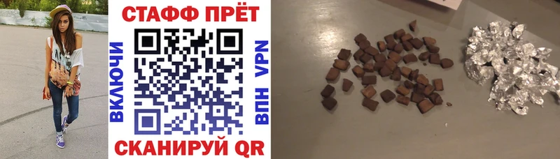 Хочу наркоту Спасск-Рязанский COCAIN  Меф 