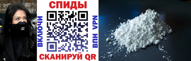 купить наркотики цена  Спасск-Рязанский  Amphetamine Premium 