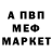 Метадон белоснежный MaSi9931