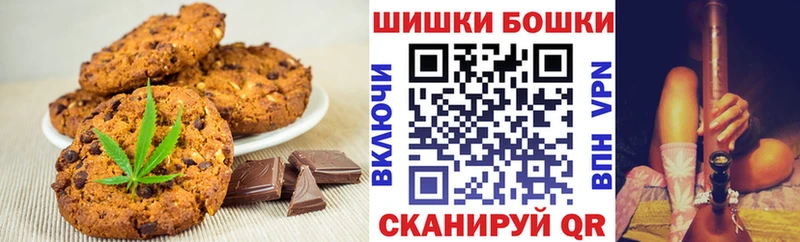 Canna-Cookies конопля  Спасск-Рязанский 