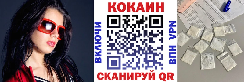 COCAIN 99%  цены наркотик  Спасск-Рязанский 