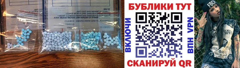 даркнет наркотические препараты Спасск-Рязанский Экстази Дубай