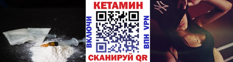 Кетамин ketamine  купить закладку  Спасск-Рязанский 