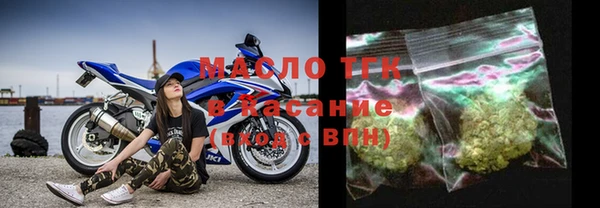 амфетамин Пестово