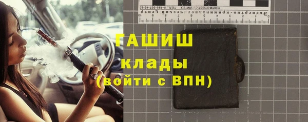 амфетамин Пестово