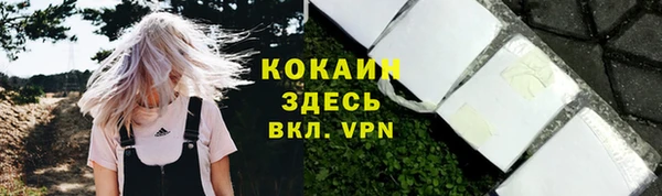 амфетамин Пестово