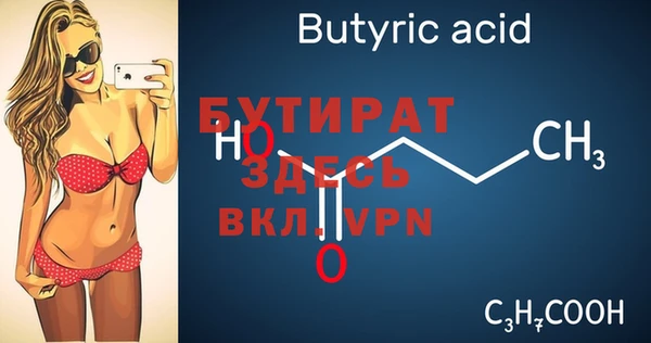 дистиллят марихуана Переславль-Залесский