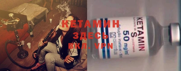 амфетамин Пестово