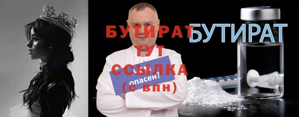 мескалин Белоозёрский