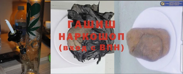 дистиллят марихуана Переславль-Залесский