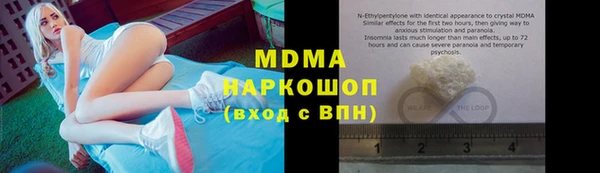 амфетамин Пестово
