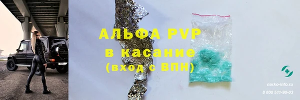 амфетамин Пестово