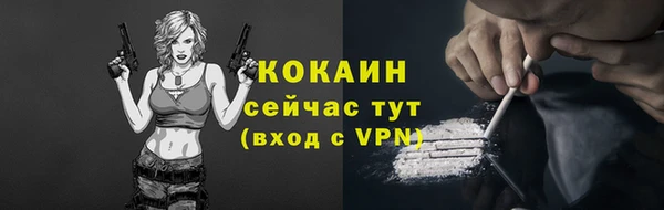 амфетамин Пестово