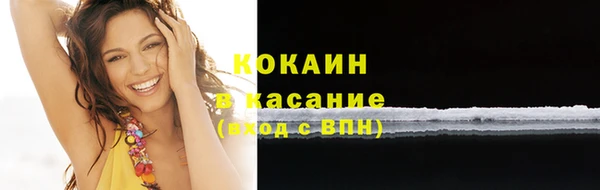 амфетамин Пестово