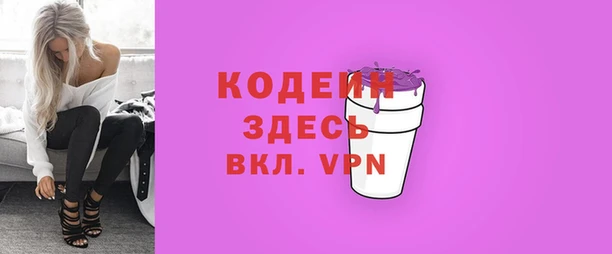 амфетамин Пестово