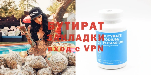 дистиллят марихуана Переславль-Залесский