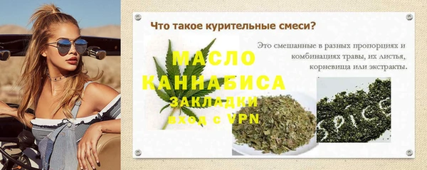 амфетамин Пестово