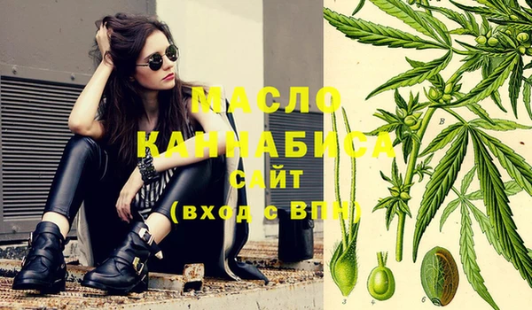 бутират Осташков