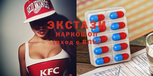 мефедрон мука Остров
