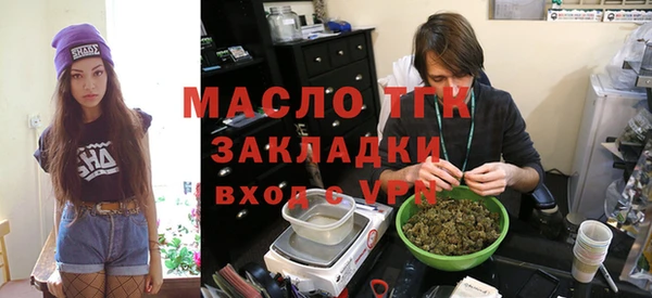 дистиллят марихуана Переславль-Залесский