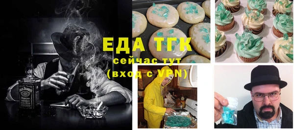 дистиллят марихуана Переславль-Залесский