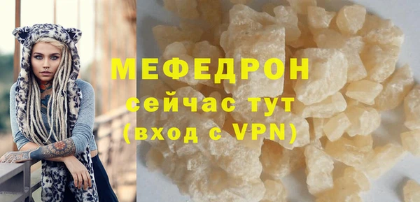 а пвп мука Пересвет