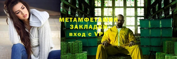 альфа пвп Весьегонск