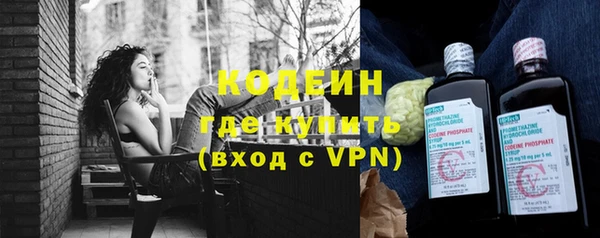 амфетамин Пестово