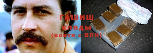 мефедрон мука Осинники