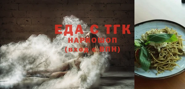 амфетамин Пестово
