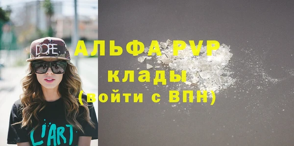 амфетамин Пестово