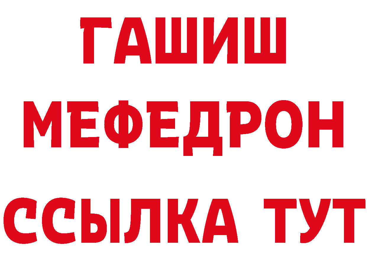 Печенье с ТГК конопля ссылка сайты даркнета мега Спасск-Рязанский