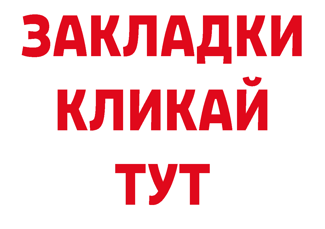 А ПВП СК КРИС как зайти маркетплейс ОМГ ОМГ Спасск-Рязанский