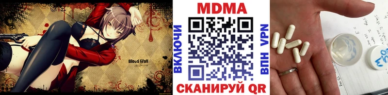 МДМА кристаллы  даркнет сайт  МЕГА tor  Спасск-Рязанский 