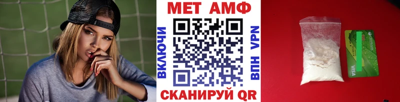 мега   где купить наркоту  Спасск-Рязанский  Первитин Methamphetamine 