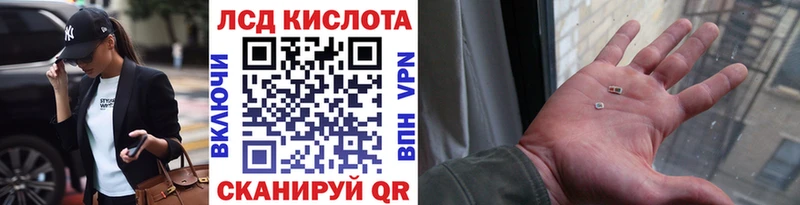 Марки NBOMe 1,8мг  Спасск-Рязанский 