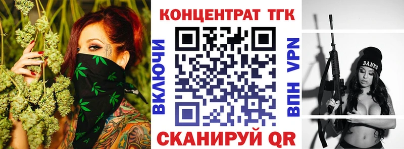 закладка Спасск-Рязанский Дистиллят ТГК вейп с тгк