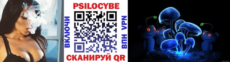 купить   Спасск-Рязанский  Галлюциногенные грибы ЛСД 