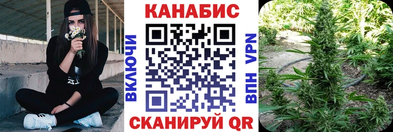Конопля VHQ Спасск-Рязанский